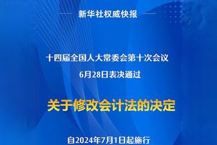 B费专访④：葡体许多球员有能力离开 很喜欢莫里塔和尤尔曼德