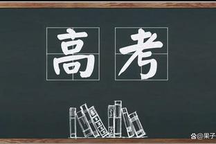 高开低走！文班17中6&三分6中2 得到19分13板4助1断8帽