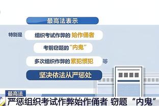 徐杰罚球 新疆主场观众高喊：换周琦！喊声震耳欲聋？