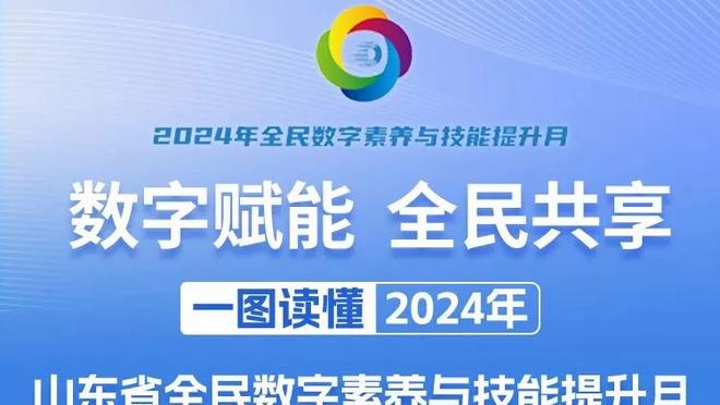 徐静雨：克莱9分钟21分放眼历史都是断档级的板凳爆炸力 降维打击