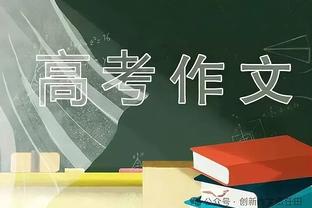 曼联率先公布对阵拜仁首发：霍伊伦、加纳乔、瓦拉内先发