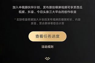 被越位的远藤航回来挡住，科尔维尔当即就向裁判投诉