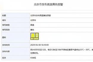 这❓曼联进球数18英超前十最少！竟比第二少切尔西还少10球