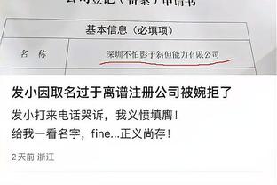 开云app官网登录入口下载苹果截图1